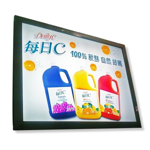 燈箱招牌|鋁製可掀式燈箱招牌三重區
