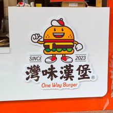 客製化壓克力泡棉字看板訂製