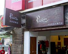 招牌|黑鐵鏽蝕燈箱招牌全省施工