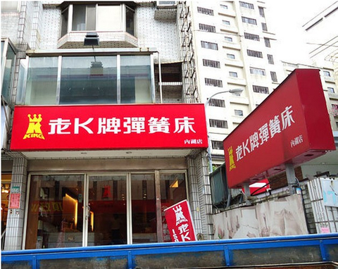 招牌|廣告招牌製作 安裝