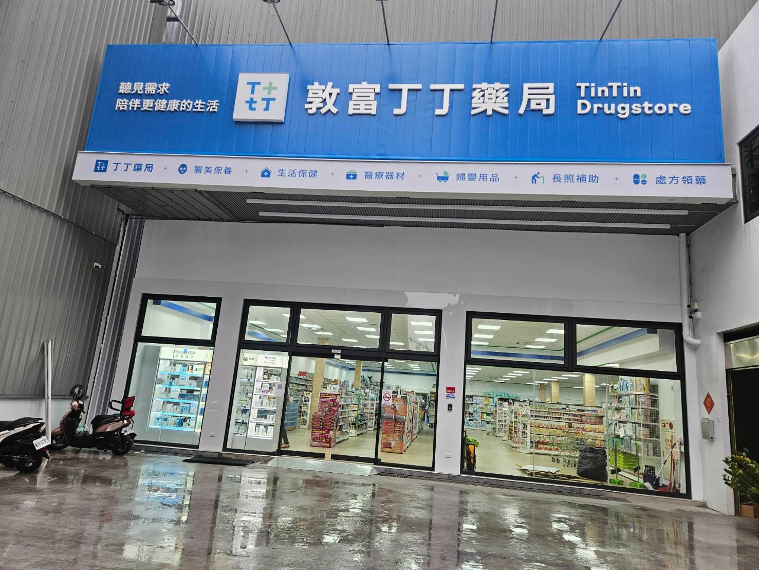 招牌|企口板格柵廣告招牌