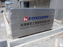 招牌|不鏽鋼蝕刻公司商業招牌