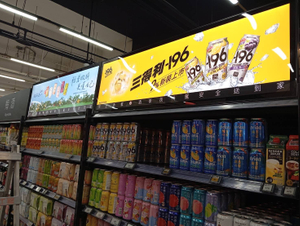 招牌|超薄商品行銷燈箱