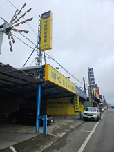 中古車行戶外展場招牌｜優質車商連鎖店招牌製作
