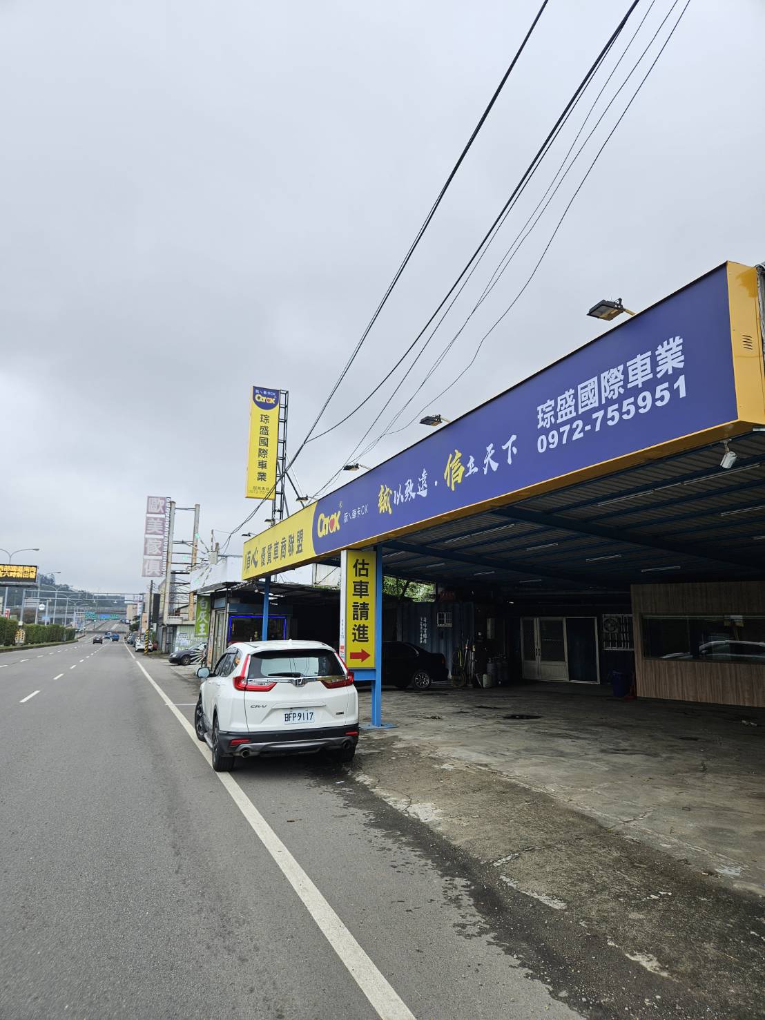 中古車行戶外展場招牌｜優質車商連鎖店招牌製作
