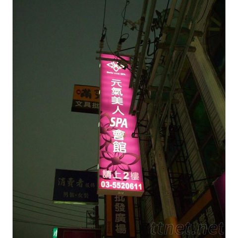 招牌|3M無接縫招牌設計代工