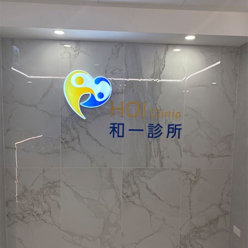 LED迷你發光字看板加工廠訂製