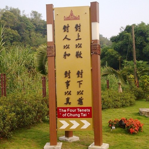 戶外招牌|戶外指示牌 新北市訂製