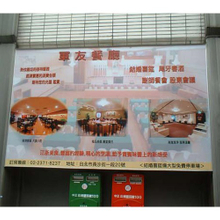 招牌|餐廳簡介招牌泓景廠商