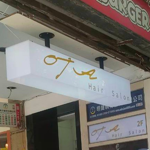 招牌|壓克力五面燈箱製作代工