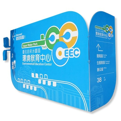 戶外招牌|戶外指示招牌 客製化