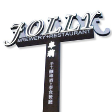 招牌|大型廣告塔招牌安裝