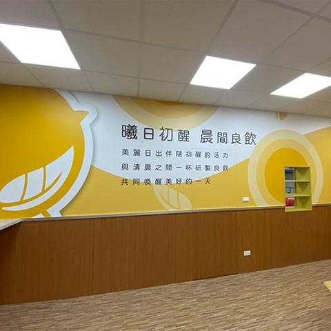 招牌|大圖輸出帆布廣告訂製
