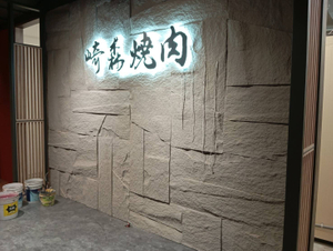 招牌|鐵板平板字背光招牌