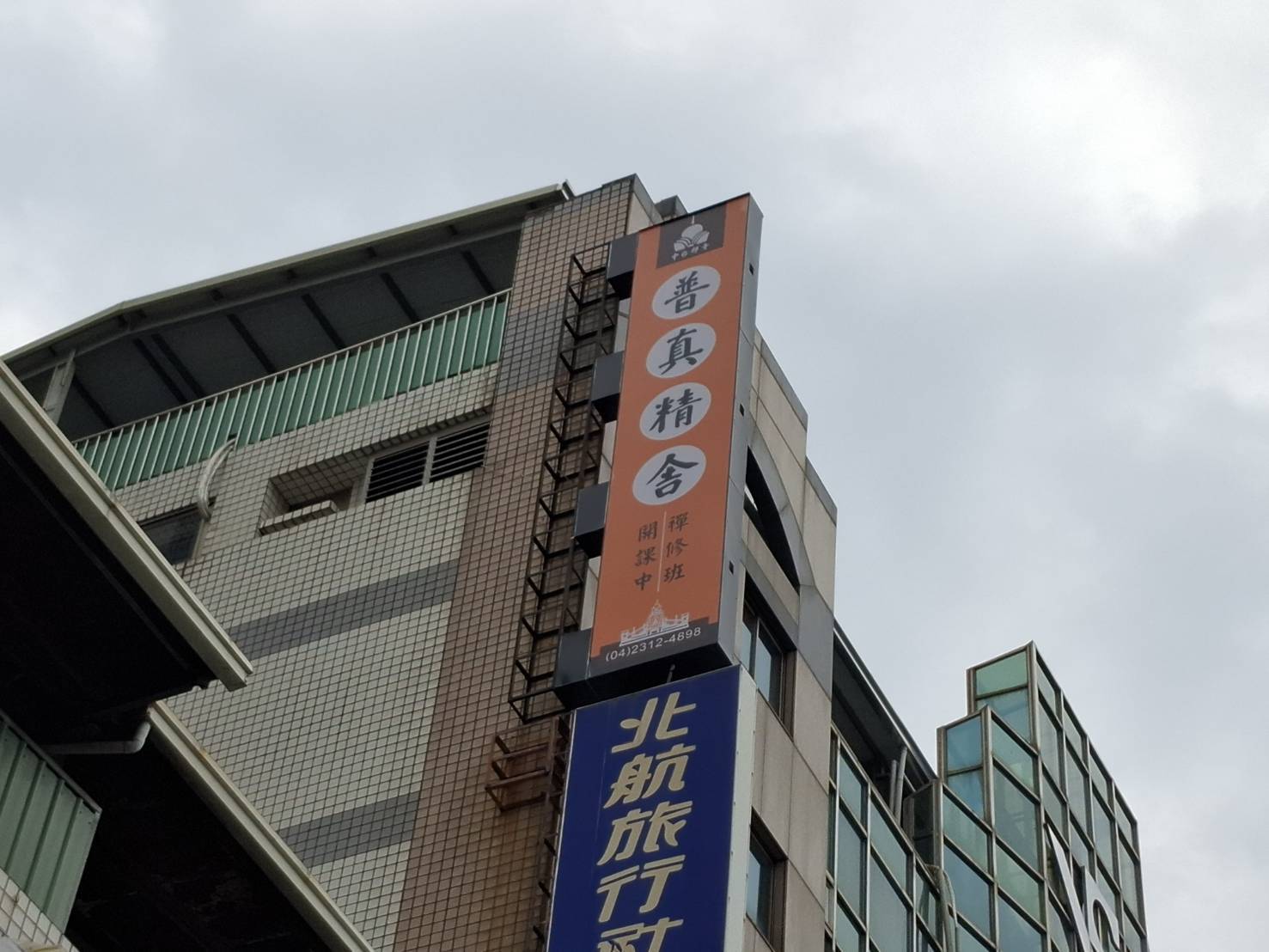 精舍分院招牌製作工廠｜宗教精舍廣告招牌設計代工