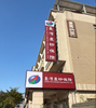 臺灣產物保險廣告招牌｜企業門市招牌廠商