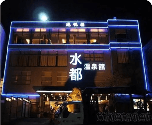 LED 招牌系列 1