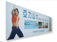 燈箱招牌|燈箱廣告招牌推薦