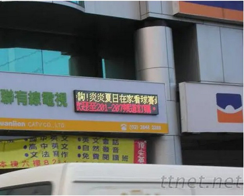 LED招牌|LED字幕機全省施工