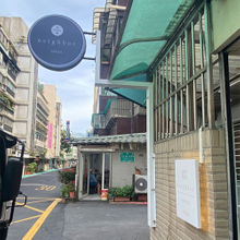 招牌|豆腐角圓型招牌|UO圓型壓克力招牌