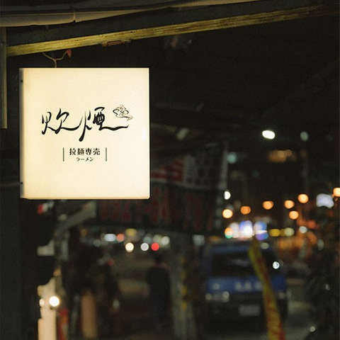 招牌|壓克力五面燈箱製作代工