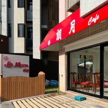 招牌|阡納論+壓克力字複合式廣告招牌製作