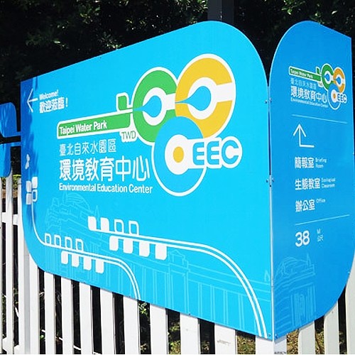 戶外招牌|戶外指示招牌 客製化