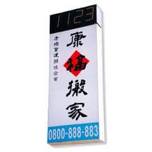 招牌燈箱|可掀式燈箱招牌訂製