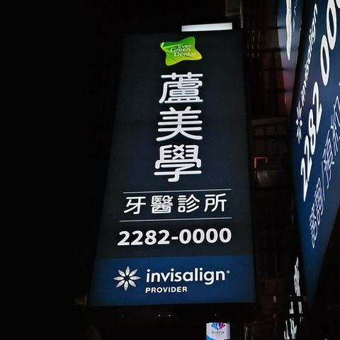 無接縫壓克力全透光燈箱