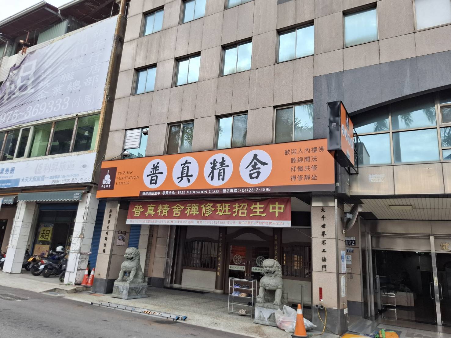精舍分院招牌製作工廠｜宗教精舍廣告招牌設計代工