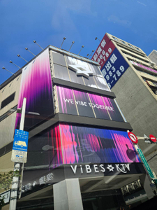 大型戶外 LED 廣告看板｜KTV 外牆巨大 LED 電子發光字招牌
