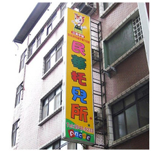 燈箱招牌|中空板廣告燈箱招牌製作