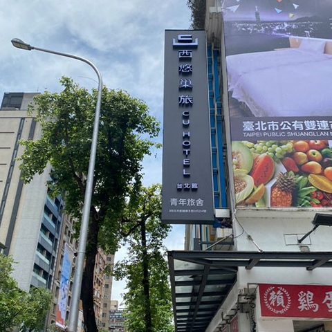 招牌|千那論立體字無接縫燈箱招牌