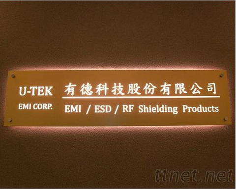 招牌|壓克力公司招牌推薦