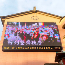 P5全彩字幕機球面鈦金字體金字體|P5全塑鋁板招牌鋁板招牌