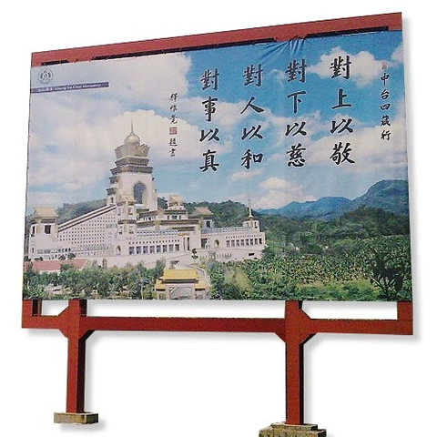 招牌|指示牌廣告施工