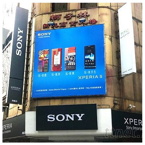 招牌|台北廣告-SONY無接縫燈箱推薦