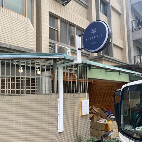 10/mm黑色壓克力立體字看板施工