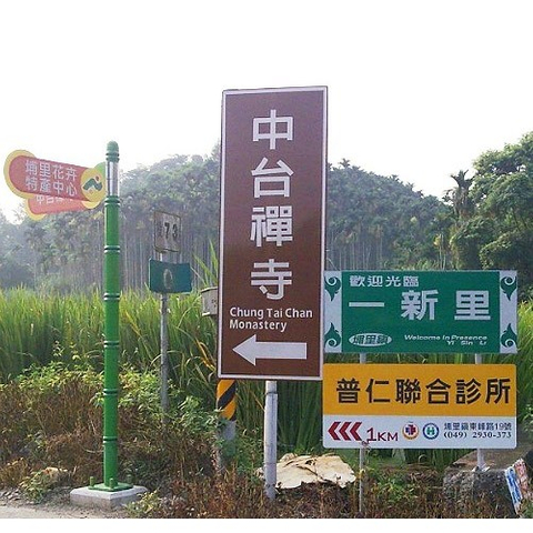 戶外招牌|戶外指標看板 訂製