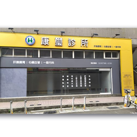 招牌|ㄇ字型塑鋁板招牌|LED阡納論立體字招牌安裝