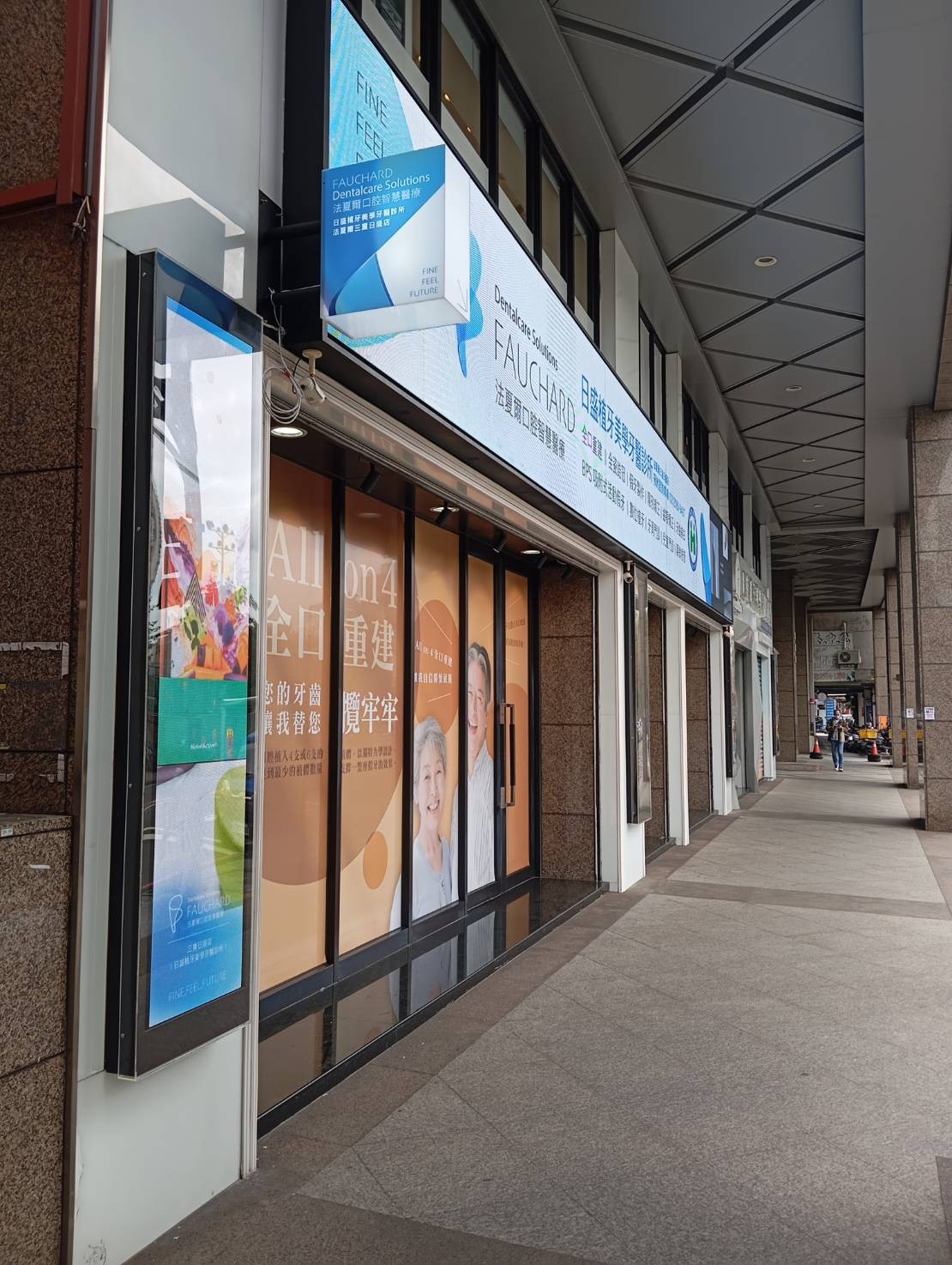 招牌|柔性霓虹燈廣告招牌