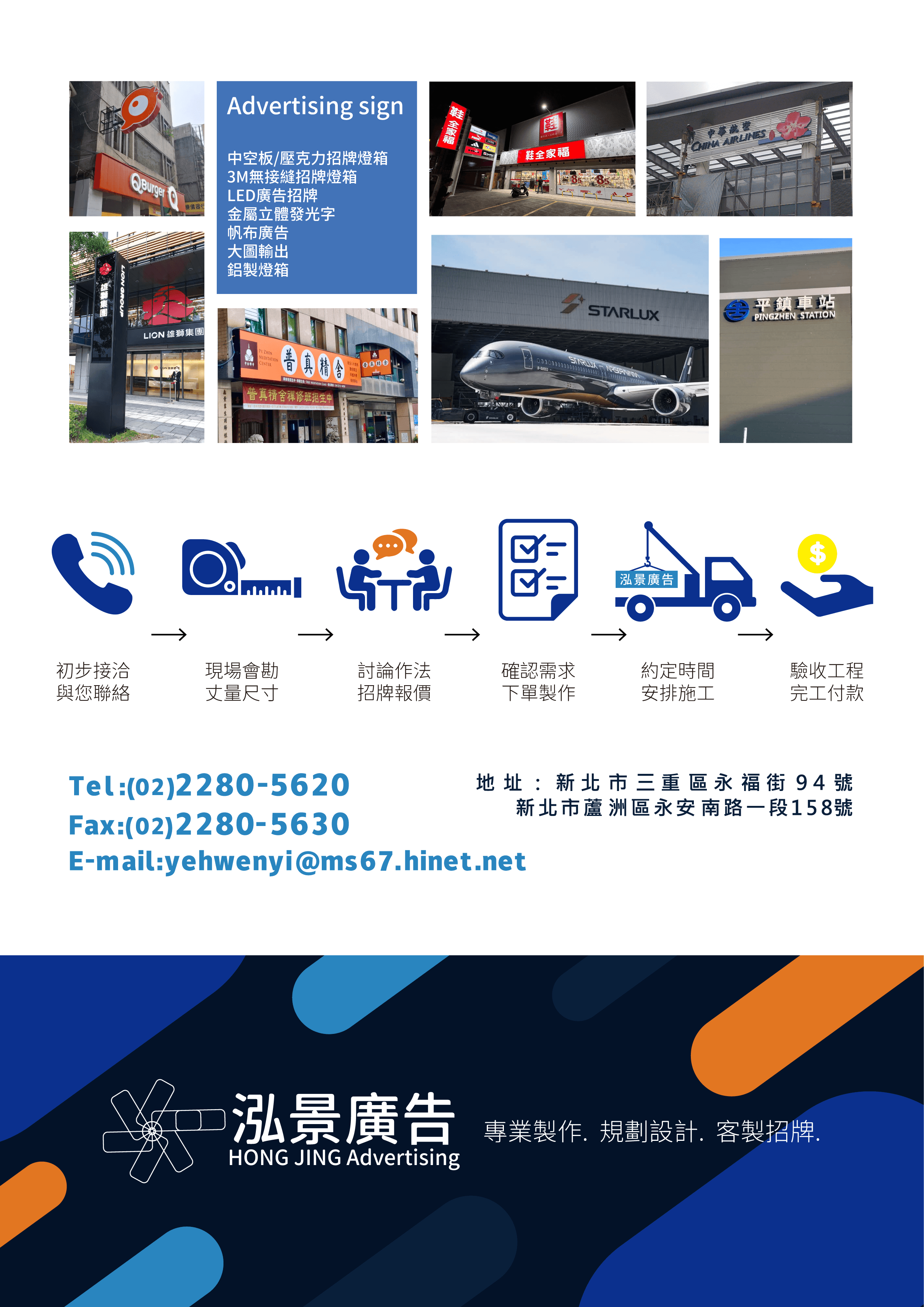 泓景-4