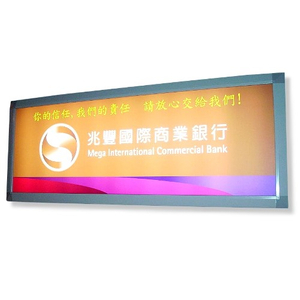 燈箱招牌|鋁製燈箱招牌訂做