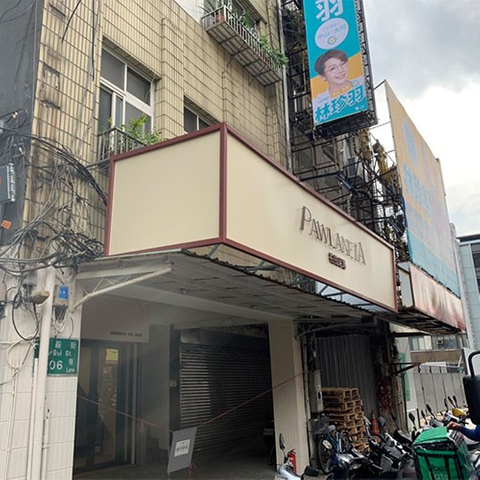 招牌|塑鋁板招牌三重|塑鋁板招牌工廠