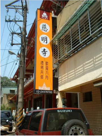 招牌|3M抗颱無接縫招牌設計代工