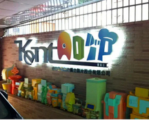 LED招牌|動畫鐵殼字招牌廠商