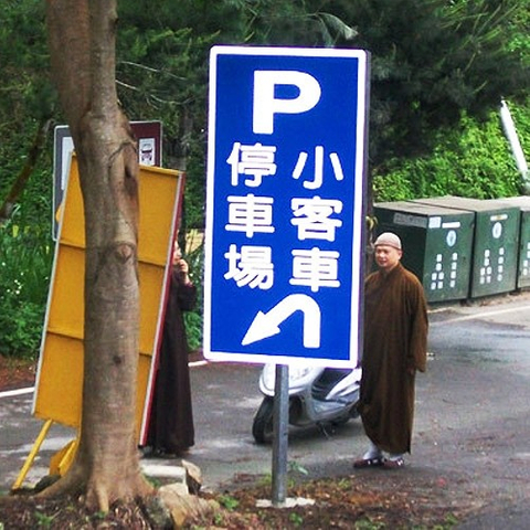 鋁板招牌|鋁板指標牌新北市製作
