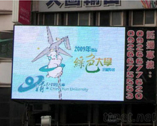 LED招牌|露天電視牆廣告看板施工