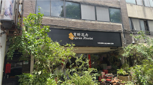 招牌|戶外壓克力招牌設計製作