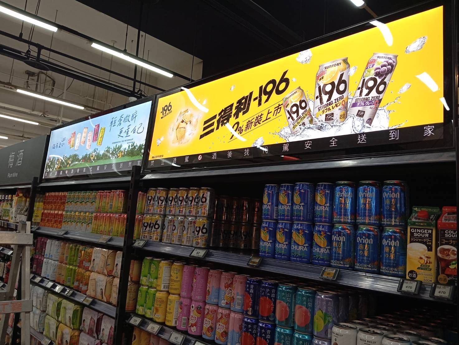 招牌| 無接縫造型招牌燈箱